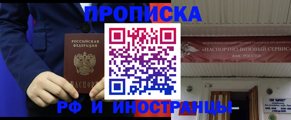 регистрация для дет. сада в Новокузнецке